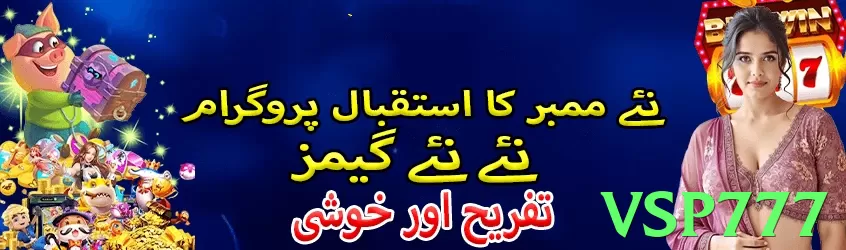 vsp777 game app for Pakistan players - 3